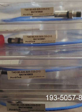 ProvibTech派利斯详谈报价