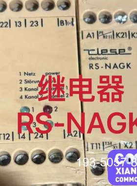 TLESE安全继电器RS-NAGK，电压：24VAC/24V详谈报价