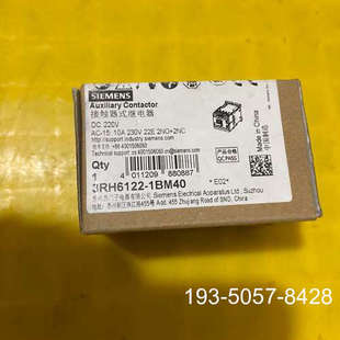 详谈 1BM40 议价接触器继电器 型号3RH6122