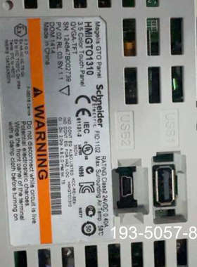 原装正品ULSTEIN IAS触摸屏，型号HMIGTO1310，3.价格详谈