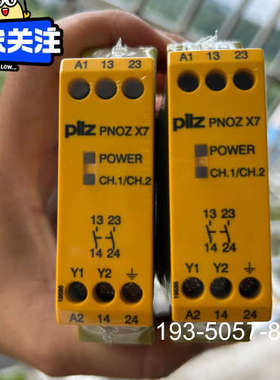 皮尔兹安全继电器 PNOZ X7 774053 装机2个详谈报价