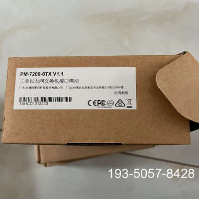 议价摩莎PM-7200-8TX工业以太网交换机接口模块 原详谈