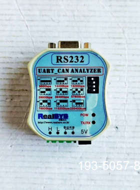 RealSYS通讯模块 (031)342-3000详谈报价