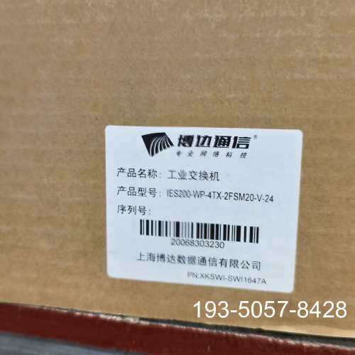 议价博边工业交换机，型号IES200-WP-4TX-2FSM20详谈