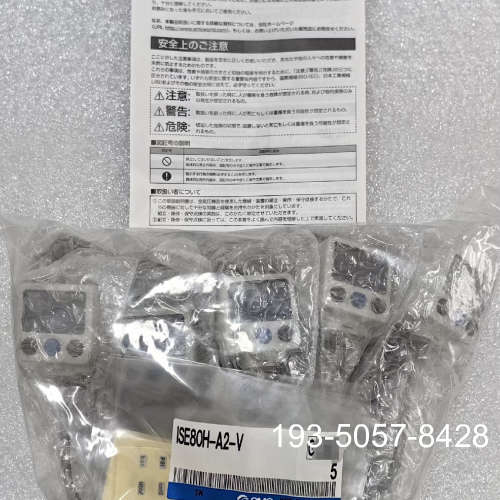 议价SMC   ISE80H-A2-V   正品压力开关详谈