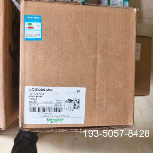 接触器LC1D205M5C，LC1D205M7C，详谈报价