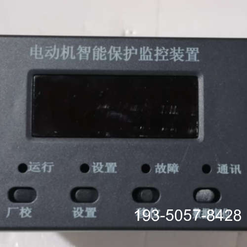 湘湖电器 马达保护器YD2310G-2M-R-DP 100A详谈报价