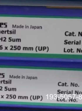 议价岛津GL5020-05546液相色谱柱，Inertsil N详谈