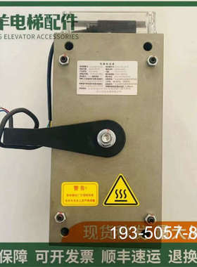 议价苏州帝奥电梯曳引机制动器SQ7000抱闸制动器SQ12000详谈
