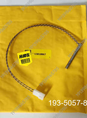 加热棒53010067，HRATER，200W，220V详谈报价