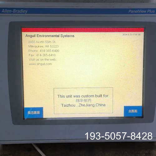 2711P-RDT10C4D8，，意者详谈报价