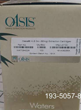 沃特世 固相萃取小柱货号：WAT094226详谈报价