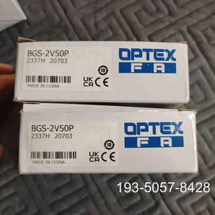 BGS 详谈报价 2V50P