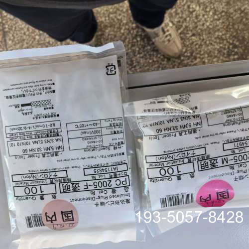 NICHIFU日富线端子公母插 PC2005-F   P详谈报价