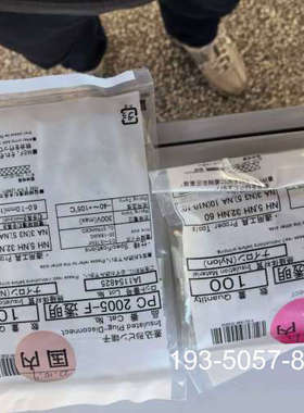 NICHIFU日富线端子公母插 PC2005-F   P详谈报价