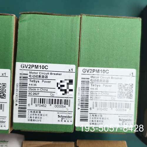 议价电动机断路器GV2PM10C，GV2PM08C,GV2详谈