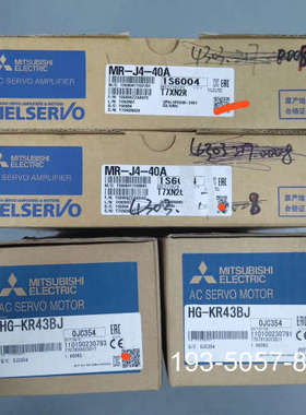 议价MR-J4-40A，750，HG-KR43BJ，950，三菱详谈
