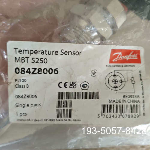 原装正品Danfoss丹佛斯温度传感器，MBT5250，084Z80价格详谈