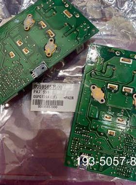 原装正品FURUNO FS-2570/5070 PA 05P0739价格详谈