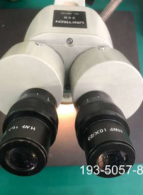 UNITRON显微镜详谈报价