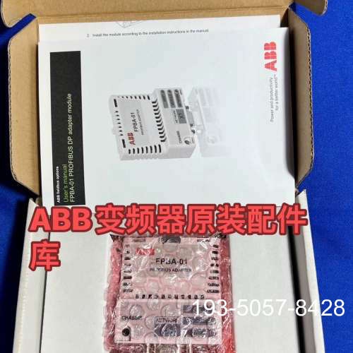 ABBFPBA-01 OPTION/SP KIT b详谈报价