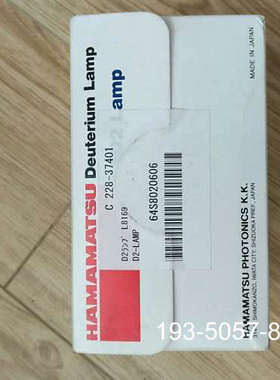 原装正品Shimadzu LC氘灯228-37401岛津LC-2010A/C氘灯 L8169氘灯