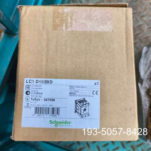 LC1D150BD接触器，，，详谈报价
