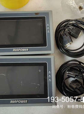 RUNPOWER触摸屏，型号RHS070AE，两个，20详谈报价