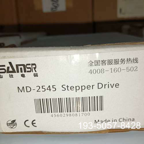 SAMSR山社MD-2545 详谈报价