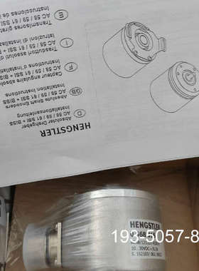 亨氏乐0568316编码器，，详谈报价