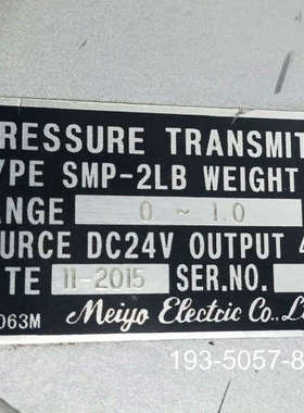 原装正品MEIYO SMP-2LB 0-1Mpa 4-20mA价格详谈