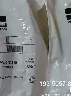 原装正品派克阀 PVL-C122619   正品  想要的可以价格详谈