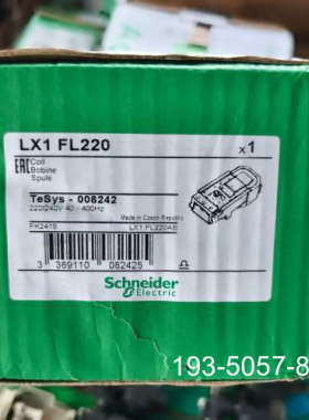 LX1FL220接触器线圈，，详谈报价