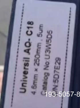 议价【亲水柱】kromat Universil AQ-C18液相详谈