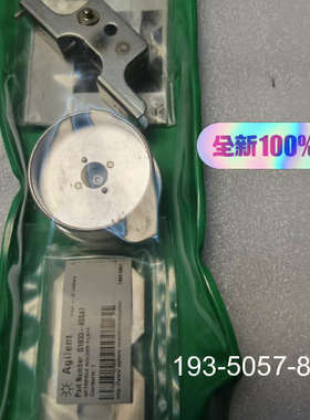 品牌型号 ：7500 ICPMS拆锥工具详谈报价