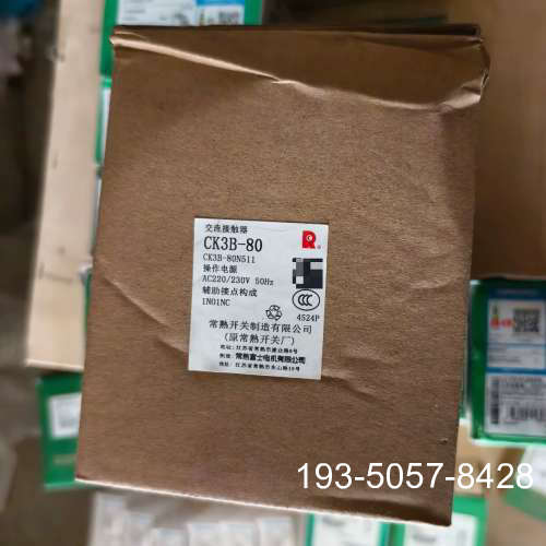 常熟CK3B-80，，，详谈报价