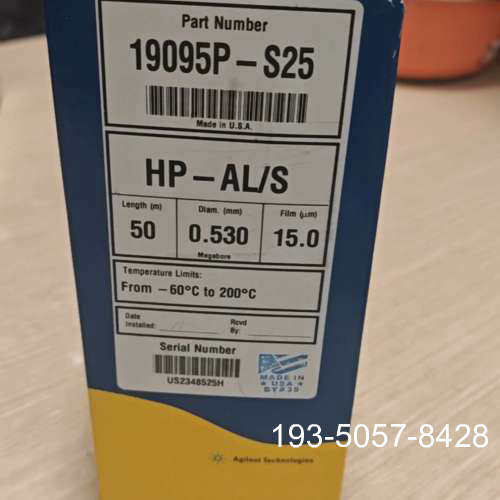 19095P-S25气相色谱柱，J&W HP-PLOT详谈报价