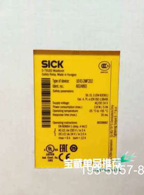 SICK西克安全继电器UE43-2MF2D2，订货号：602详谈报价