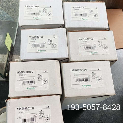 议价旋转手柄NSC250ROTEO详谈