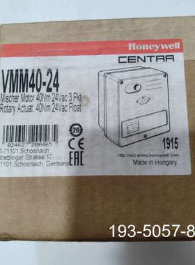 议价霍尼韦尔VMM40-24电动执行器 带 正品详谈