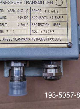原装正品【正品压力 transmitter】Jiangsu Yua价格详谈