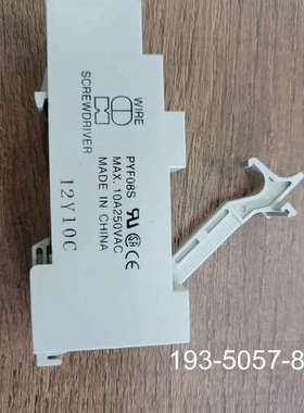 继电器底座，PYF08S，详谈报价