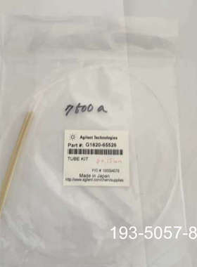 议价 安捷伦 Agilent 7500 ICPMS 电感耦合详谈