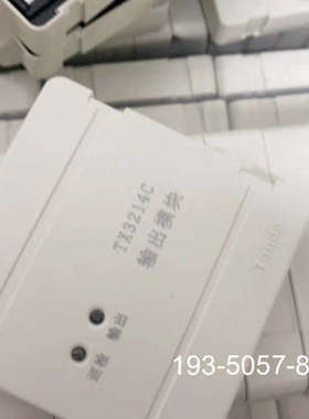 原装正品泰和安TX3214C广播模块，19.5一套价格详谈