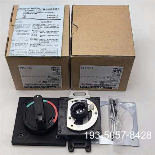 议价富士/BW9V0GA 塑壳断路器空气开关外部安装操作手柄，几详谈