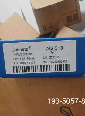 原装正品月旭正品液相色谱柱00207-31041，Ulti价格详谈