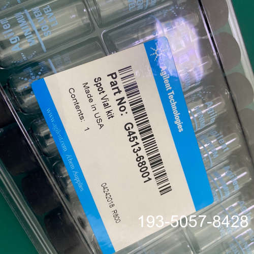 议价安捷伦G4513-68001详谈