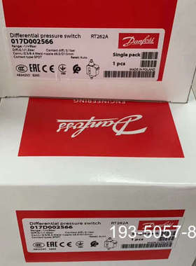 议价017D002566丹佛斯压力开关RT262A，正品详谈
