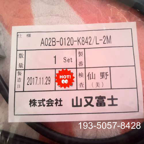 A20B-0120-K842/L-2M，数据连接线详谈报价