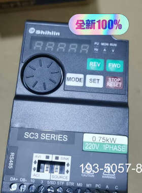 原装正品台湾shihlin士林变频器SC3-021-0.75K价格详谈
